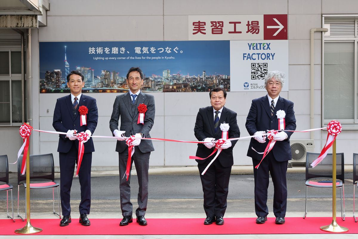 ribboncutting ceremony